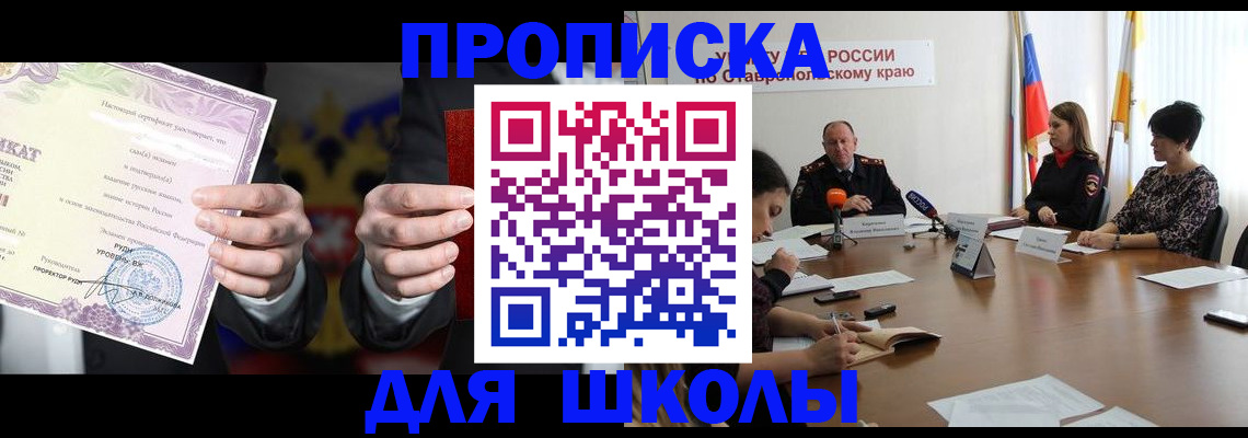 регистрация в Кинешме