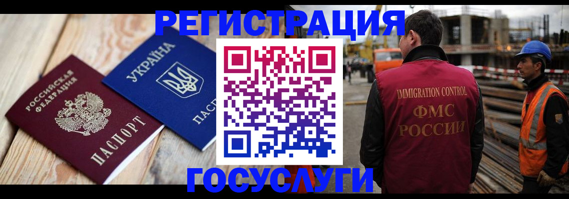 где прописаться в Кинешме